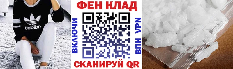 АМФЕТАМИН Розовый  Купить где  Новосокольники 