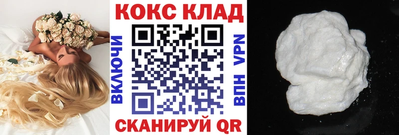 Купить  Новосокольники  Cocaine Fish Scale 