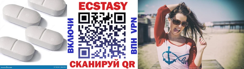 Купить  Новосокольники  ЭКСТАЗИ 99% 