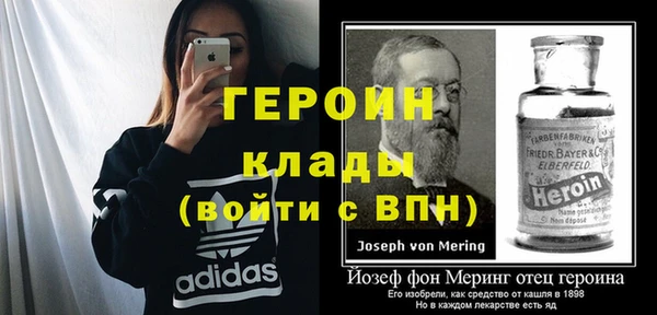 гашиш Вязьма