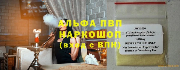 гашиш Вязьма