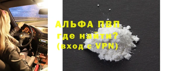 гашиш Вязьма