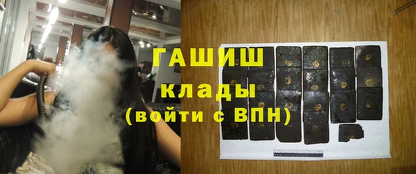 гашиш Вязьма