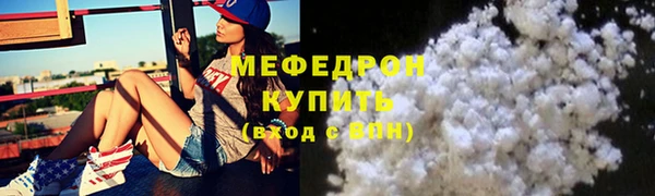 а пвп мука Вяземский