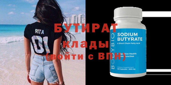 шишки Вязники