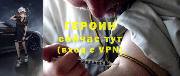 гашиш Вязьма