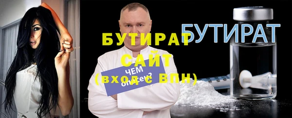 шишки Вязники