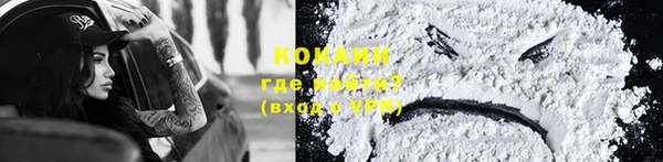 гашиш Вязьма