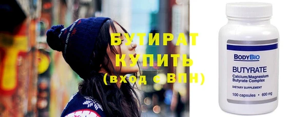 гашиш Вязьма