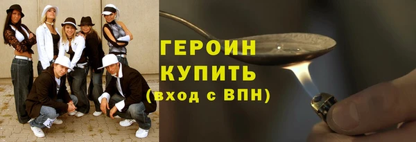 а пвп мука Вяземский
