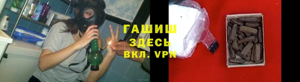 гашиш Вязьма