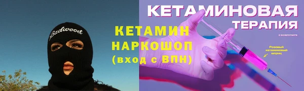 а пвп мука Вяземский