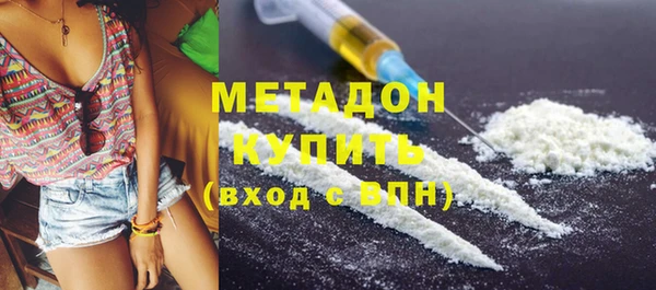 гашиш Вязьма