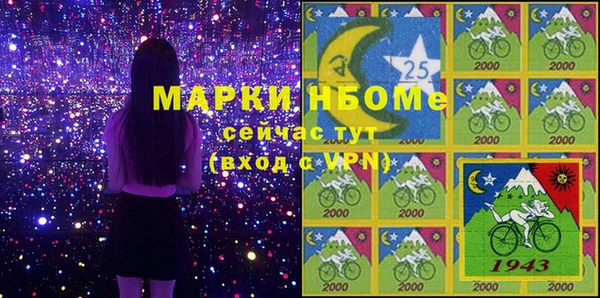 а пвп мука Вяземский