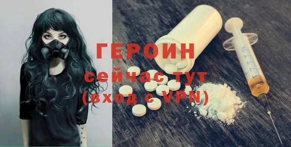 гашиш Вязьма