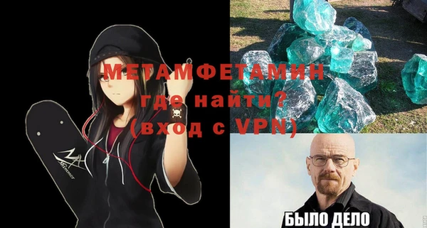 шишки Вязники