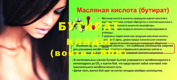 гашиш Вязьма