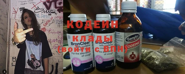 гашиш Вязьма