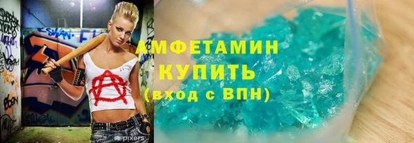 шишки Вязники