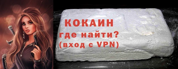 а пвп мука Вяземский