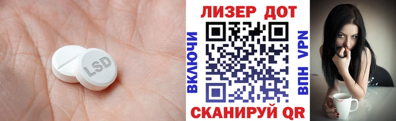 ЛСД экстази ecstasy  Купить закладки  Новосокольники 