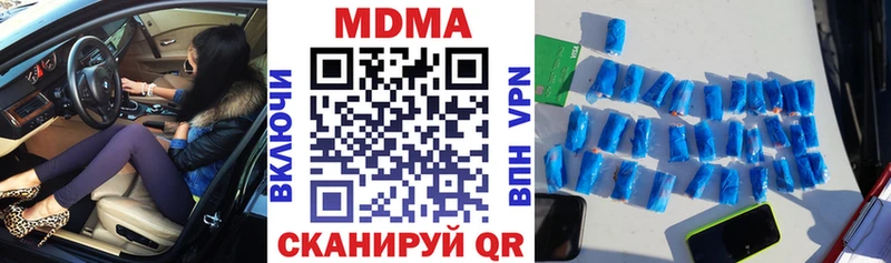 МДМА VHQ  Купить  Новосокольники 