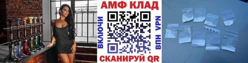 Метамфетамин кристалл  Купить где  Новосокольники 