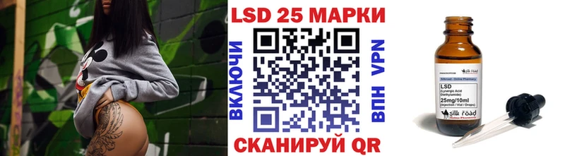 Купить закладки  Новосокольники  Наркотические марки 1,8мг 